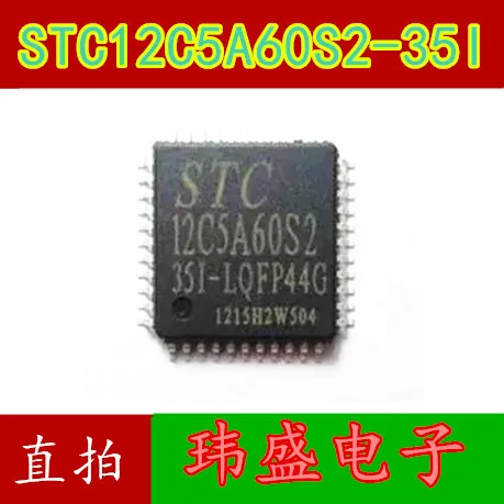 10 шт./лот STC12C5A60S2-35I-LQFP44