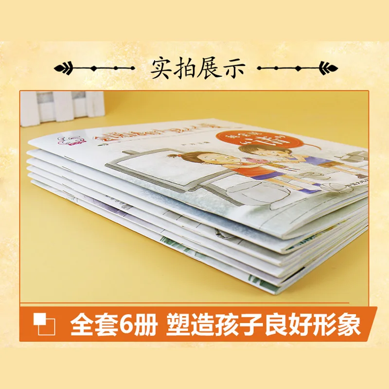 Рисунок 3 - Новинка, 6 книг/комплект