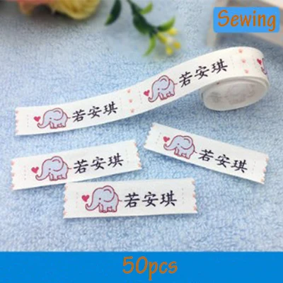 Elephant 50pcs Подгонянная детская одежда с рисунками; хлопковая Водонепроницаемая нашивка для шитья; носки; Стеганые Брюки для дома; детский сад - Цвет: Elephant 50pcs