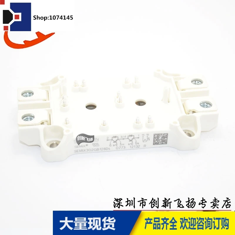 SEMIX553GB12E4S/SEMIX553GB12T4S/