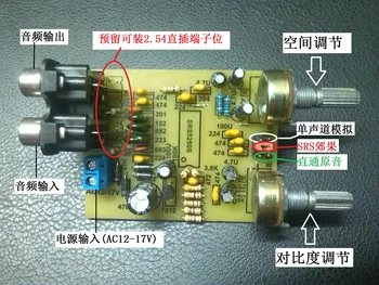 

SRS5250S Pre-level Three-dimensional Sound Processing Board Tuning Board