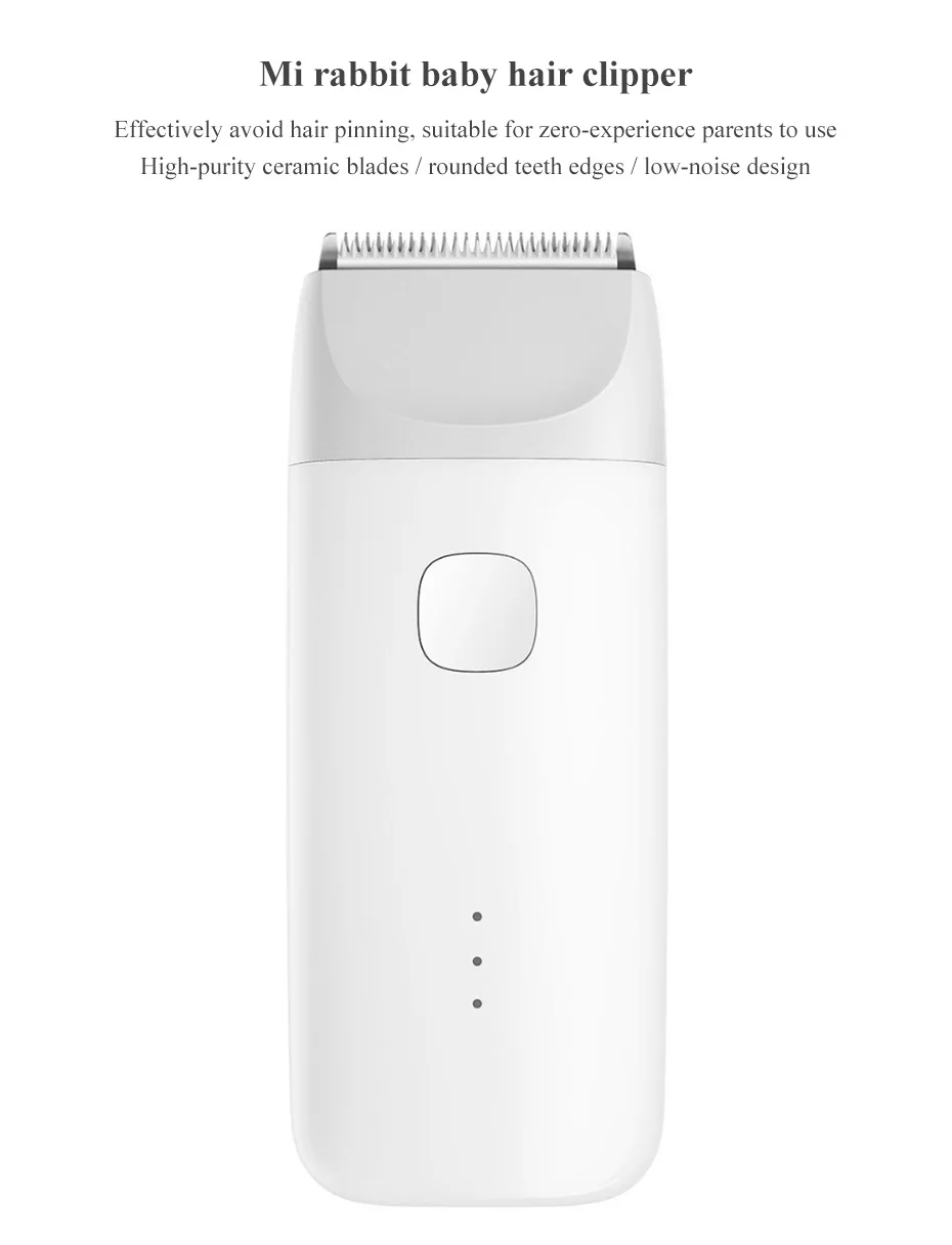 米兔婴儿理发器-白色-小米有品_02