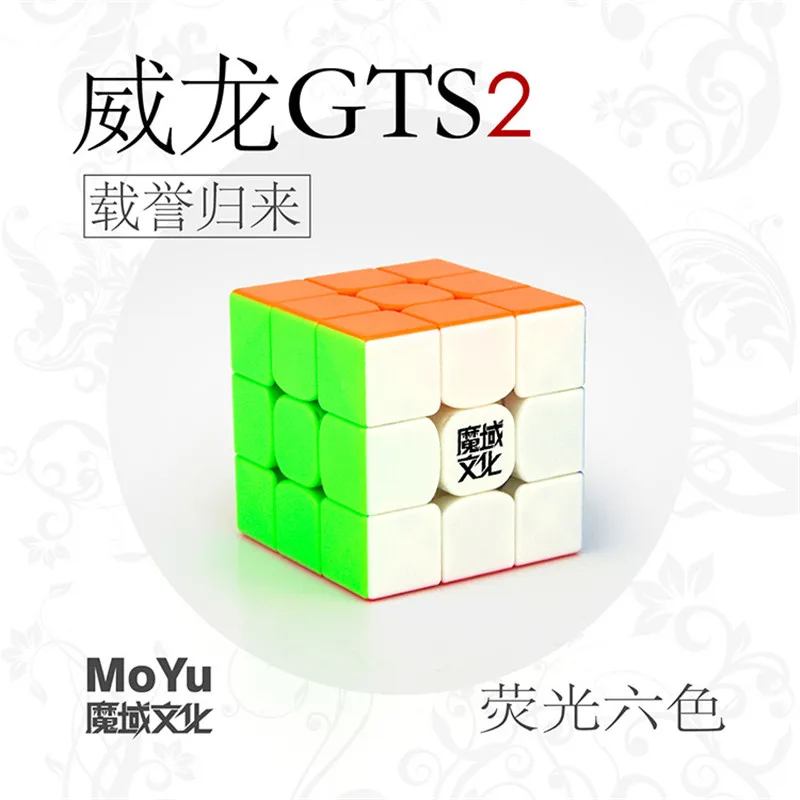 Cubo Magico Moyu weilong GTS2 черный Weilong GTS 2 stickerless 3x3x3 волшебный кубик профессиональная скоростная головоломка антистресс нео куб игрушка