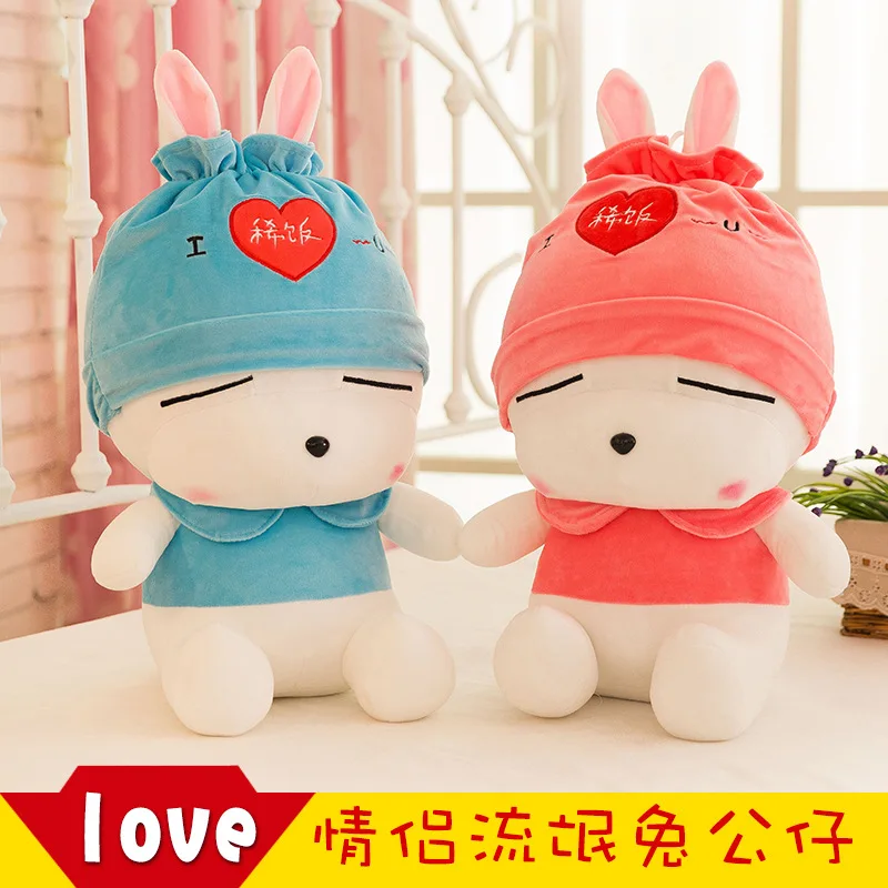 

Douyin Creative Cartoon Rabbit Plush Doll Porridge Rabbit Pillow Toy Cute Mashimaro Plush Toys Customizable