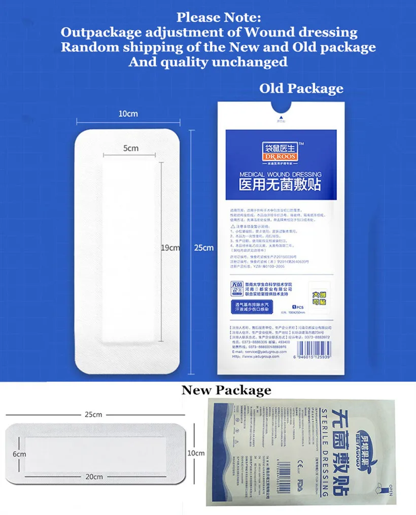 10x25cm详情图