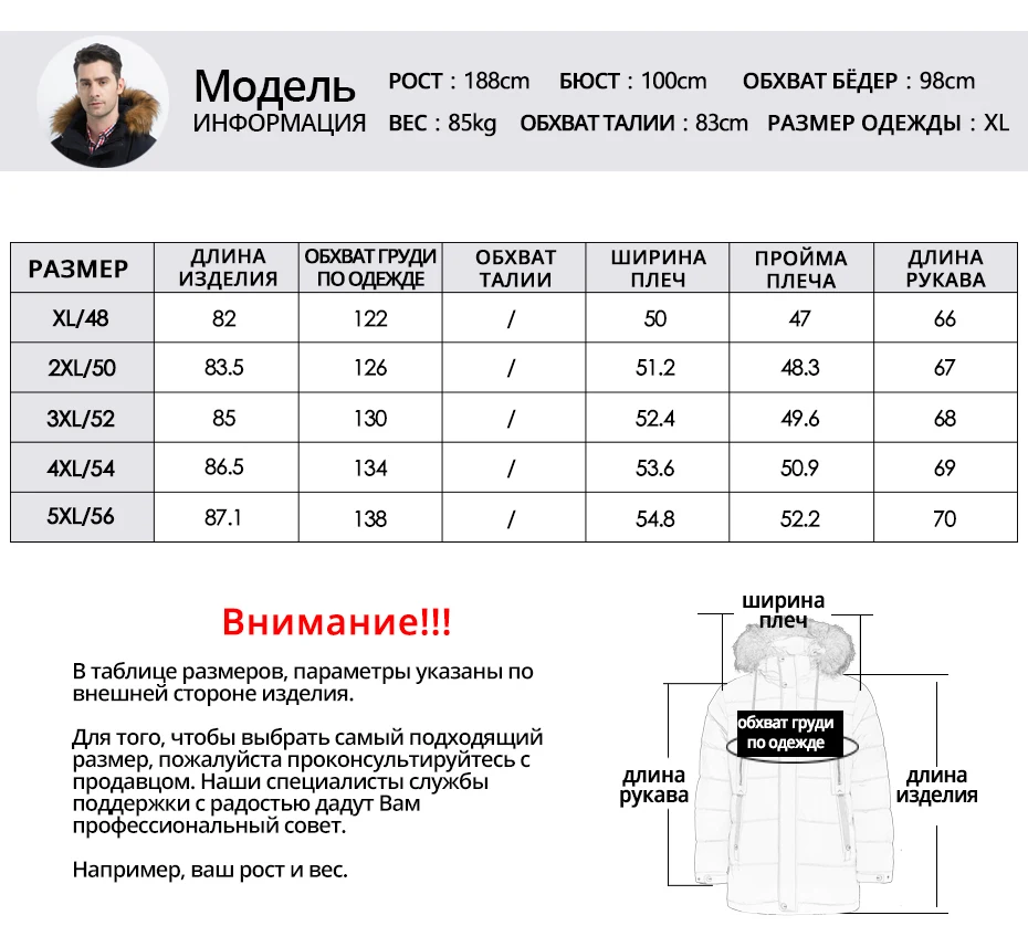 Новая мужская хлопковая одежда модная мужская куртка с капюшоном мужская куртка Толстая Теплая мужская одежда мужские зимние парки MWD19903D