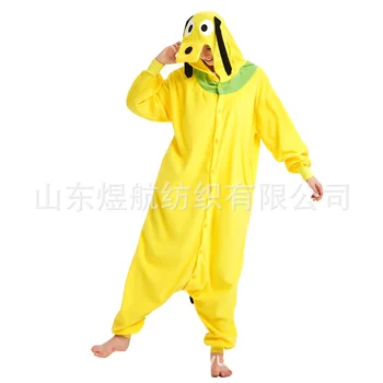 

Cute Yellow Dog Polar Fleece Cartoon One-piece Pajama Animal Costume Home Wear Quality Assurance