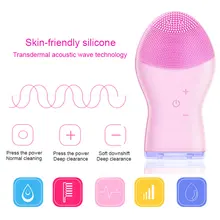 Электрический инструмент для мытья лица Очиститель кисть для очистки дица эффективная Волшебная Мода 3 цвета силикагель Массажер для кожи Вибрация пор