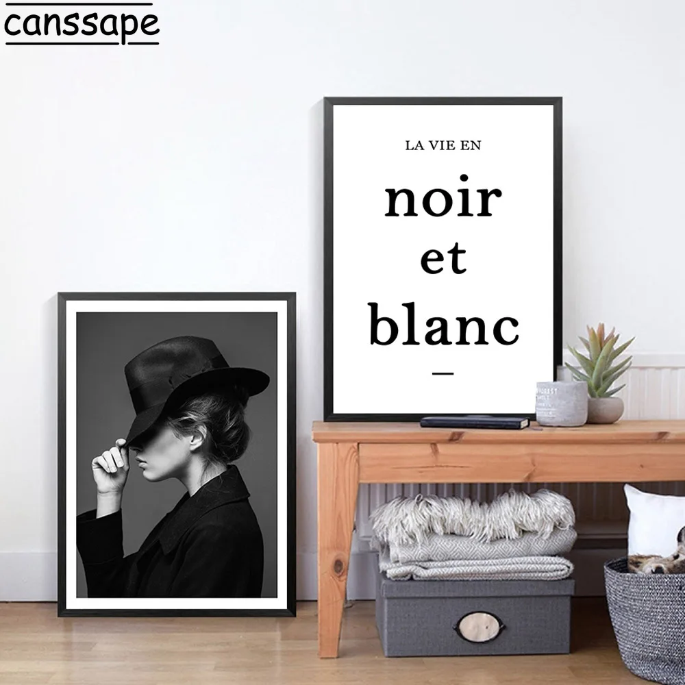 Женский настенный художественный принт скандинавский постер Noir Et Blanc постеры и