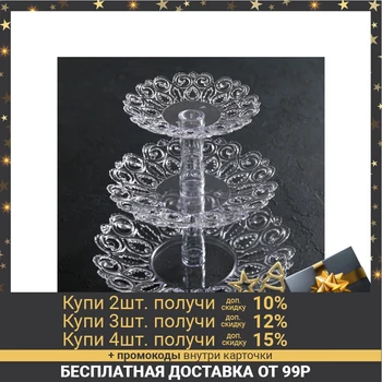 Фруктовница 3-х ярусная 16/21/27 см