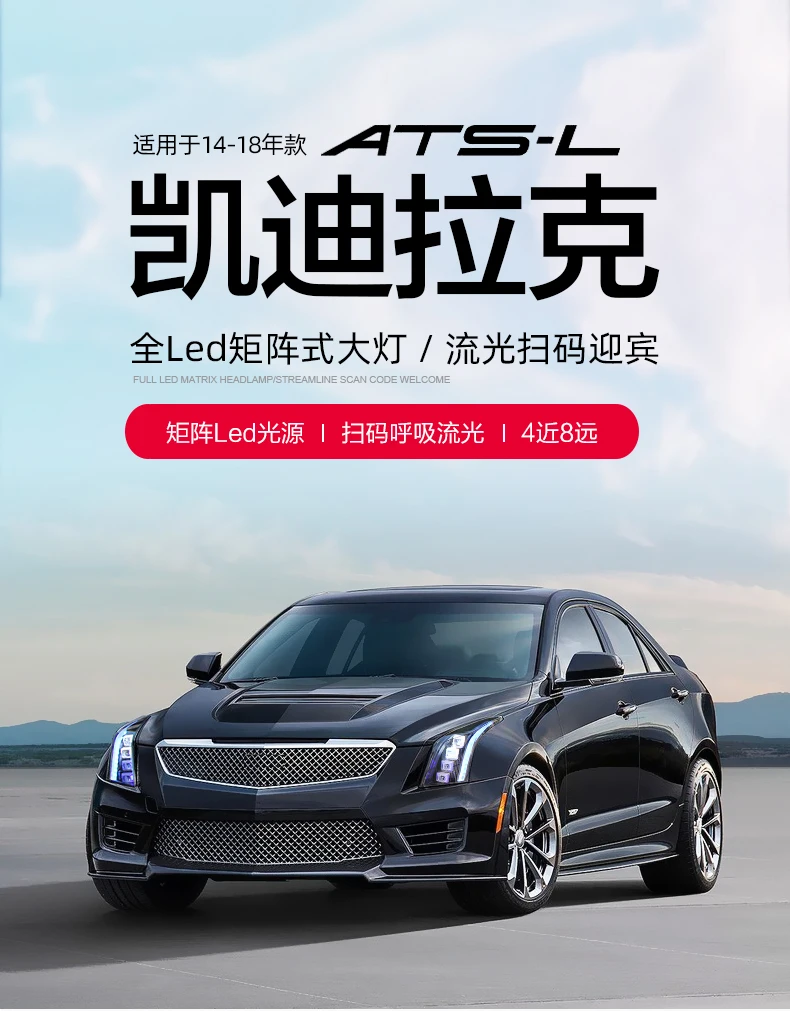 Автомобильный стиль светодиодный фары для Cadillac ATS 14-18 для ATS Головной фонарь все светодиодный DRL Объектив двойной луч H7 HID Xenon bi xenon объектив