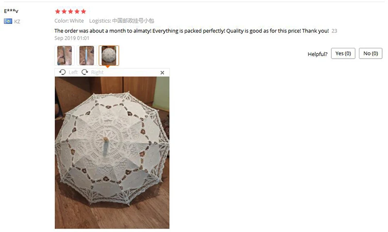 QQ截图20191212135101