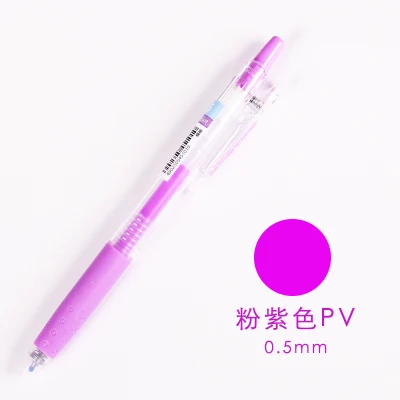 Pastel Violet PV LifeMaster японская ручка Pilot Juice 0,5 мм гелевая ручка супер гладкий металлический цвет/золото/серебро/пастельный цвет Пишущие принадлежности LJU-10EF - Цвет: Pastel Violet PV