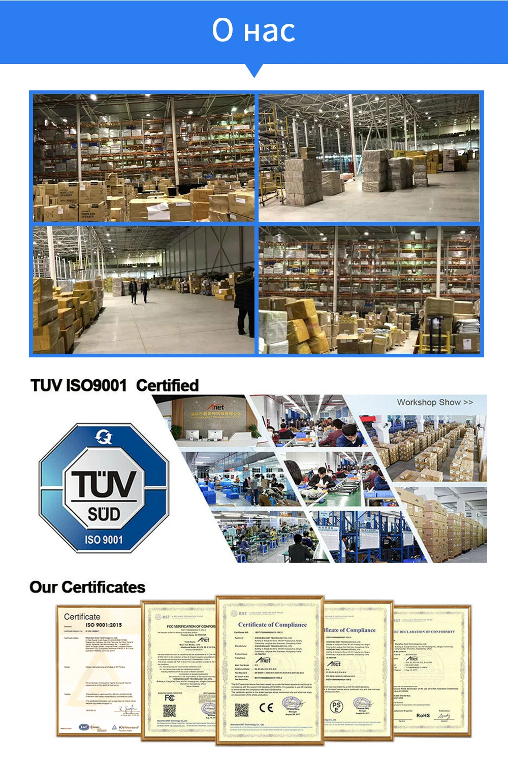 anet a8 russian (11)