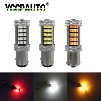 

YCCPAUTO 1157 P21/5W LED Car Brake Light White Red Yellow BAY15D 2835 66 SMD Bulbs 12V Auto LED Parking Lamp 2Pcs