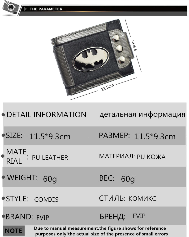 Милый дизайн кошелек «Бэтмен» короткий кошелек с блестками кошельки Портмоне