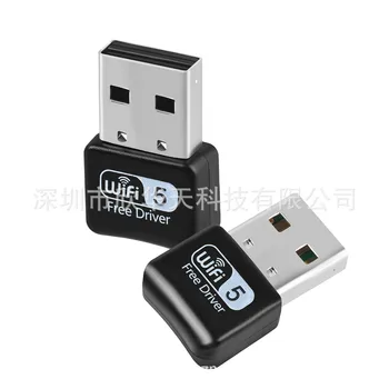 

Mini 600m Dual-Band Wireless Network Card Free Driver 2.4G/5.8G Dual-Band Wireless WIFI Network Card Receiver