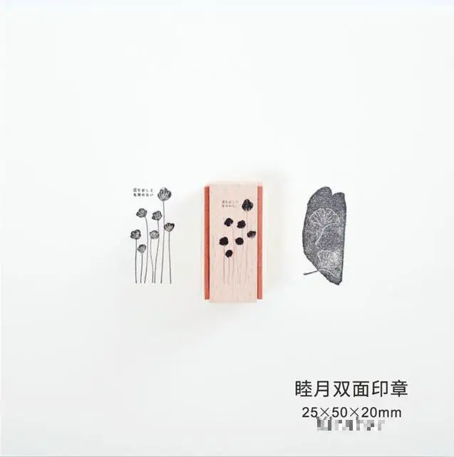 Винтажные листья растений цветы двухсторонний штамп DIY деревянные резиновые штампы для scrapbooking канцелярские принадлежности Скрапбукинг Стандартный штамп - Цвет: 4
