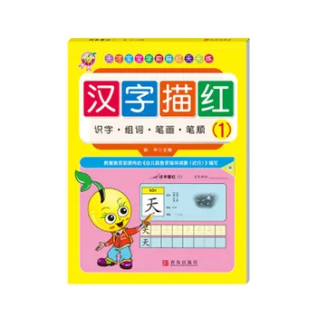

Toddler Preschool Chinese character1 Draw Red This Daily Practice Kindergarten Connection Early Education Writing Book