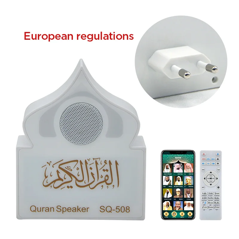 shelf speakers Azan Prayer Bell Personalized Quran Speaker Quran Lamp MP3 Player Wireless Speaker Muslim Gift Remote Control 8G Memory Card best wireless speakers Speakers