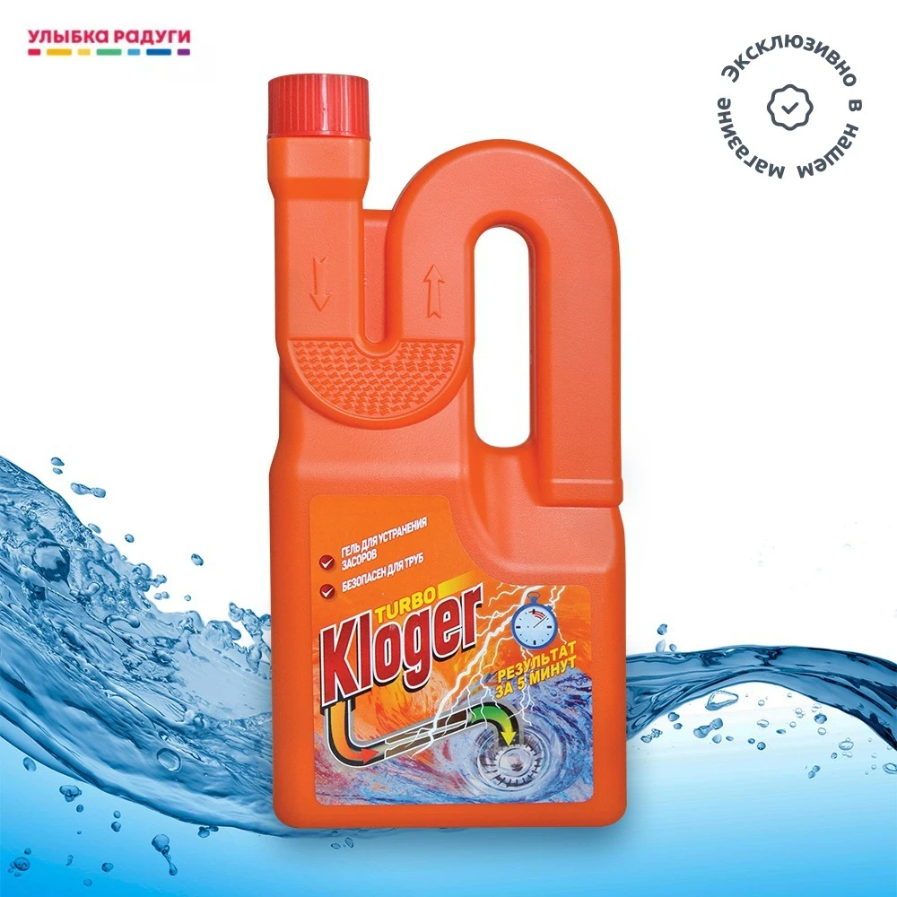 Kloger Turbo Gel To Eliminate Blocks 1l For Home And Kitchen Drain Cleaners Household Cleaning
