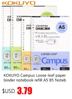 Япония KOKUYO notebook вкладыш Внутренняя core записная книжка, дневник план binder канцелярия; школьные принадлежности кольцо связующего A5 B5