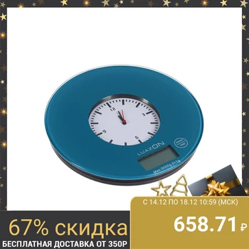 買取 キッチンスケールluazon LVK-508、電子、5キロまで、内蔵時計、ダークブルー3549071