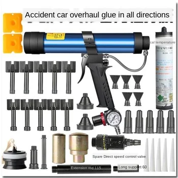 

Auto sheet metal pneumatic glue gun glass glue corrugated glue thread gun sleeve mounted car door side repair automobiles