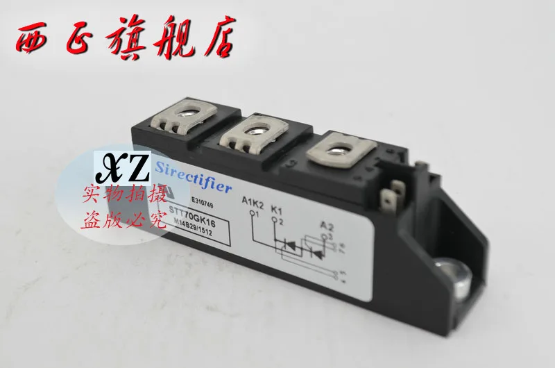 STD70GK16 Подлинная Мощность тиристорный модуль, spot- XZQJD