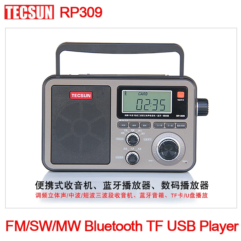 Tecsun RP309 WAV APE FLAC Bluetooth портативный динамик FM SW MW Радио USB TF SD карта mp3-плеер радио |