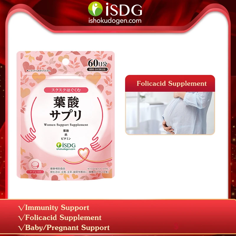 

ISDG Folicacid Supplement Baby and Pregnant Support 60 Counts