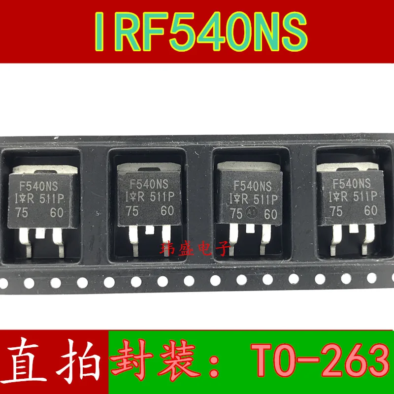 5 шт./лот IRF540NS IRF540NSTRLPBF-263 F540NS высокое качество