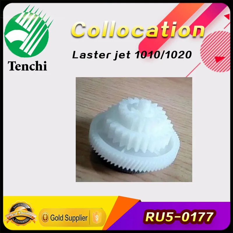 0177 gear
