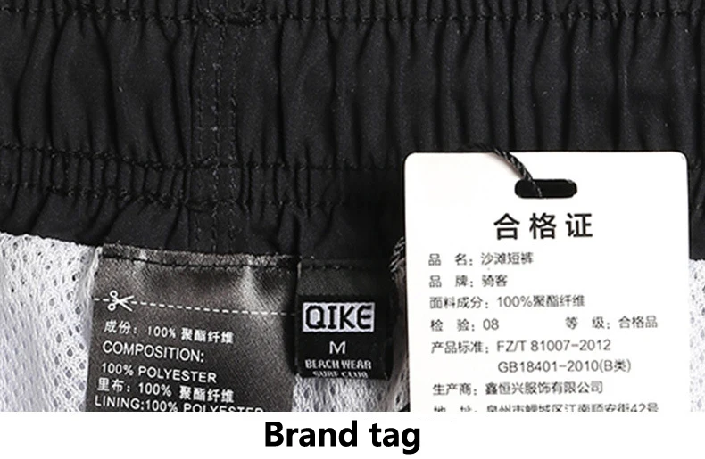 QIKE бренд быстросохнущие летние мужские s Siwmwear мужские пляжные шорты для мужчин мужские Бикини плавки пляжные шорты для плавания
