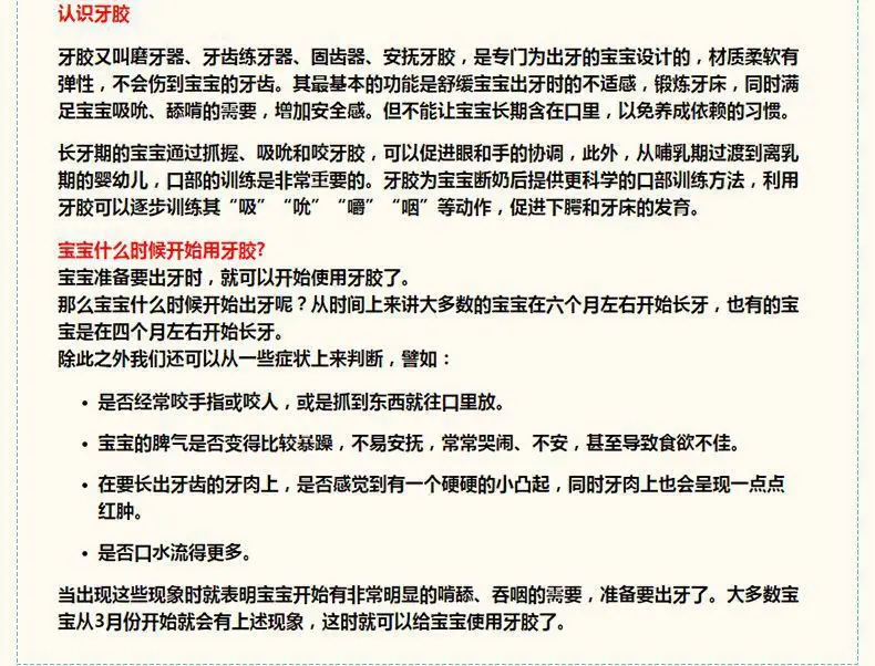 Силиконовые Прорезыватели для зубов, пищевое ожерелье, подарок для ребенка, Мультяшные животные, прорезыватели, предметы для новорожденных