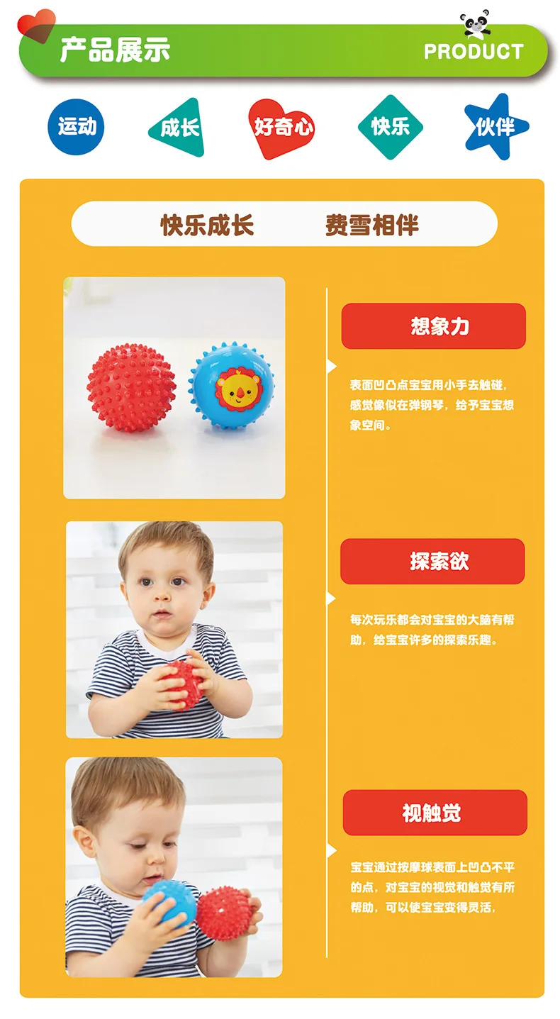 FISHER-PRICE F0908 детский Массажный мяч тренировочный мяч