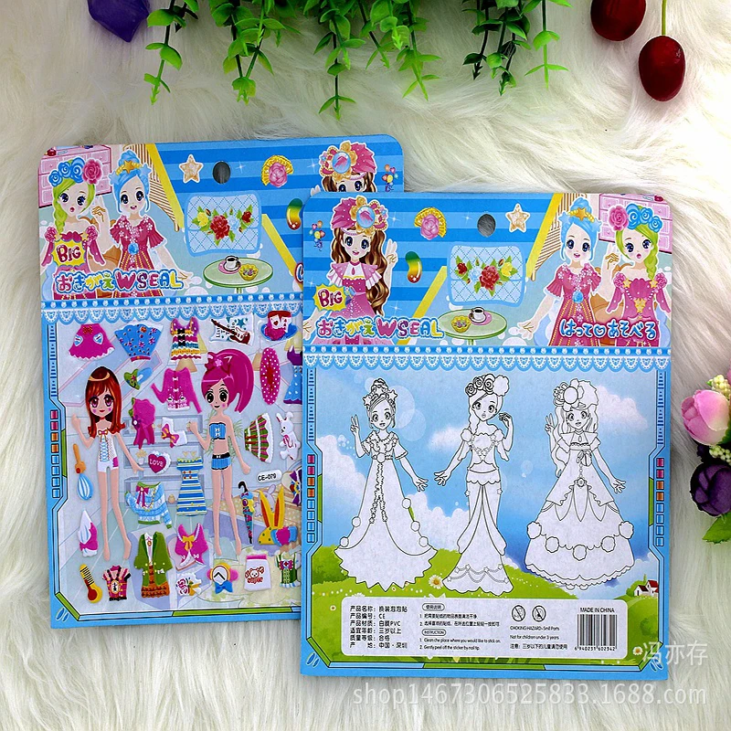 DIYGirls и princesses Наденьте одежду, приклейте игрушки принцесс, Пузырьковые наклейки, наклейки на заднюю панель, наклейки для рисования, подарки для девочек