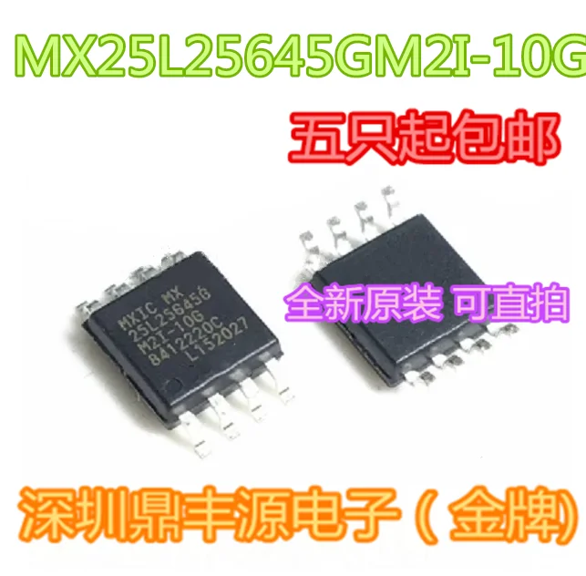 100% новый и оригинальный MX25L25645GM2I 10G SOP8 32MBFLASH в наличии|Запасные части| |
