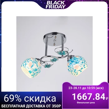 

Chandelier "Betim" 2x40 W E27 Chrome 54 х20х23см 4245899