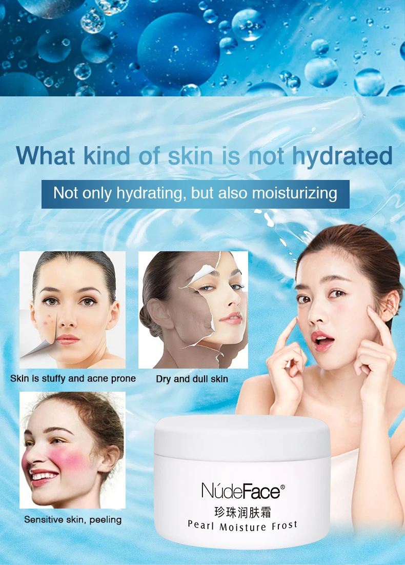 珍珠润肤霜详情-英文_05