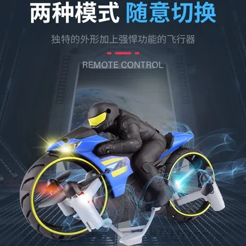 

New design RC Motor 2.4G Remote control Fly Drone