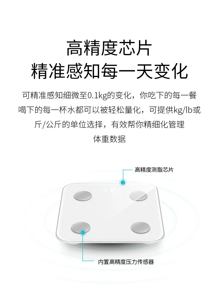 Tiansheng покрытия Bluetooth Body Fat Said стиль бытовые весы для жировых отложений здоровья Многофункциональные весы для жировых отложений прецизионные электр