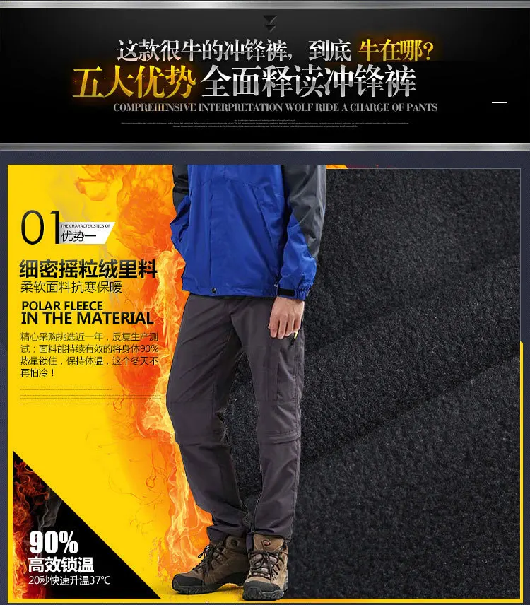 AliExpress, стиль, для мужчин и женщин, для спорта на открытом воздухе, плотные брюки, зимние, износостойкие, быстросохнущие, для пар, для альпинизма, лыжного спорта