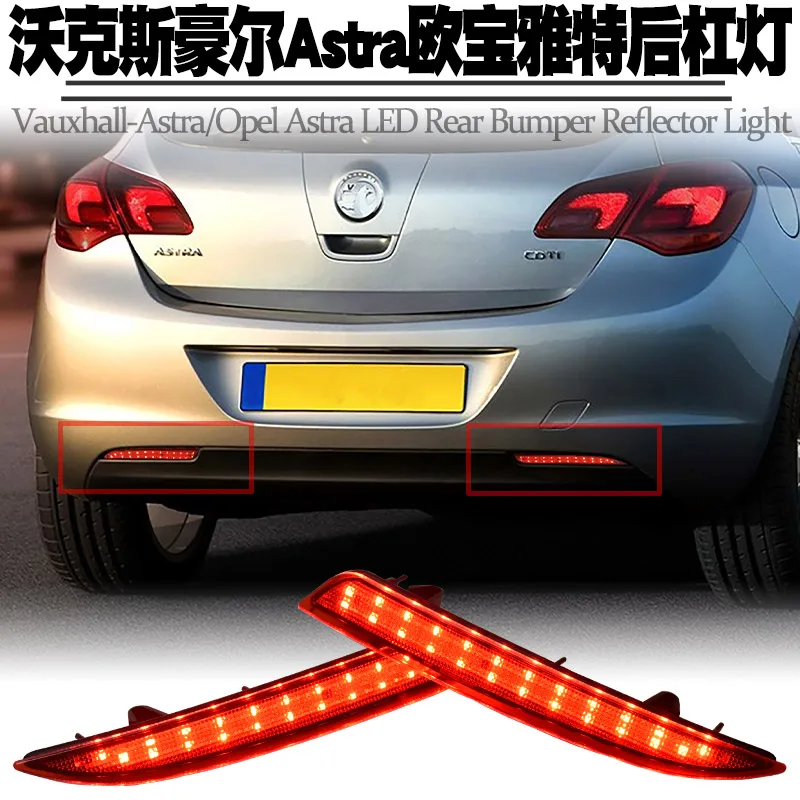 car styling Opel tail light Vauxhall Astra taillight Brake 20102016y