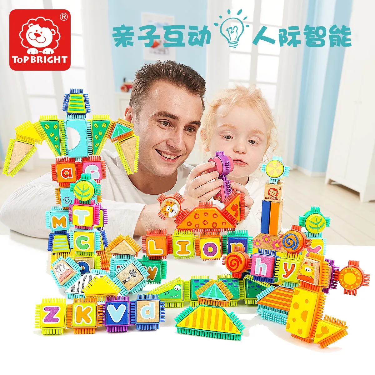 

TOPBRIGHT Infants Educational Cognitive Lettered Animal Mane Building Blocks Children Intelligence Assembled Toys 150 Pills