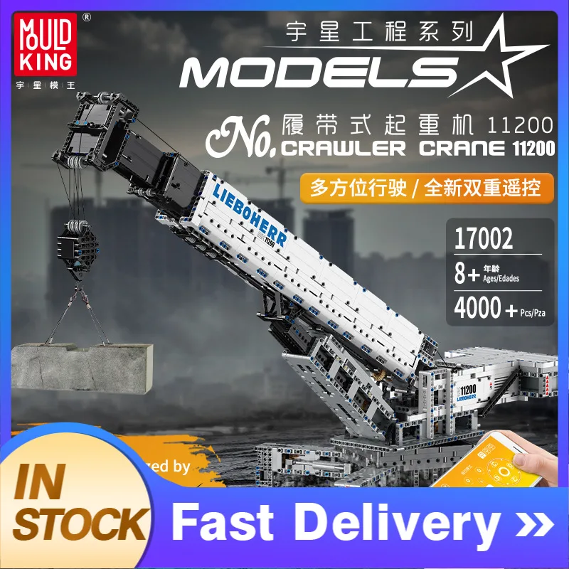 

Mould King Technic Series 17002 3647pcs Crane Liebher LTR 11200 Model Building Blocks Bricks APP remote control toys MOC-10123