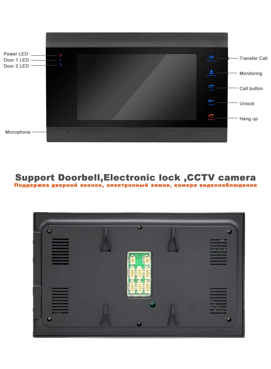 Проводной видео-дверной звонок Домофон с 7 дюймовым монитором, CCTV Камера, дверной звонок, Камера для домашной безопастности Системы