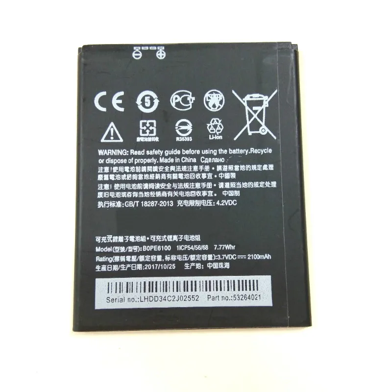 Аккумулятор Westrock BOPE6100 для сотового телефона HTC Desire 2100 620G D620 D620G D820MT D820mini D820MU A50M 620