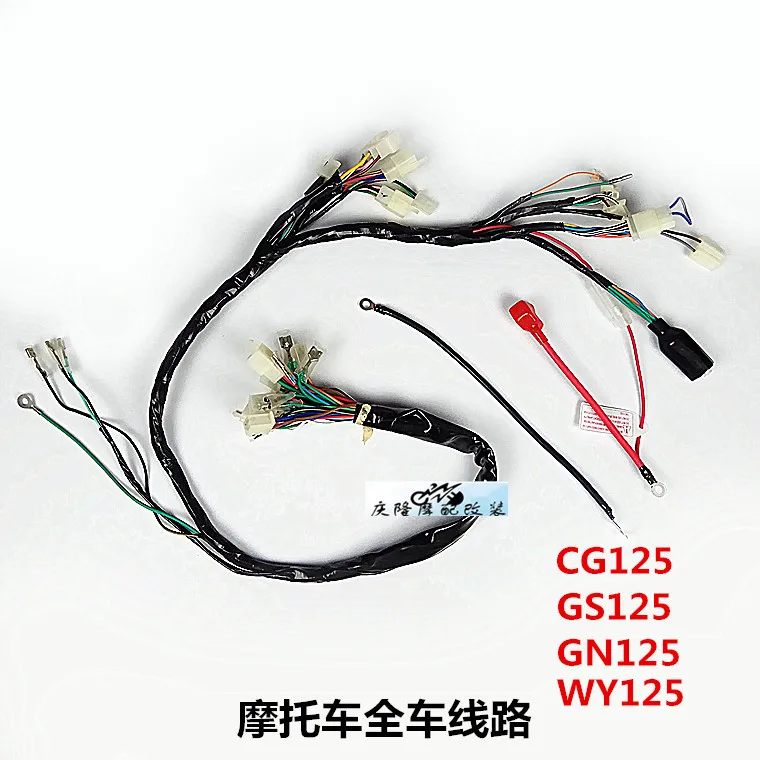 

Motorcycle Line Assembly Cable Bus Wire with Anti-theft Plug CG125 GN125 GS125 WY125