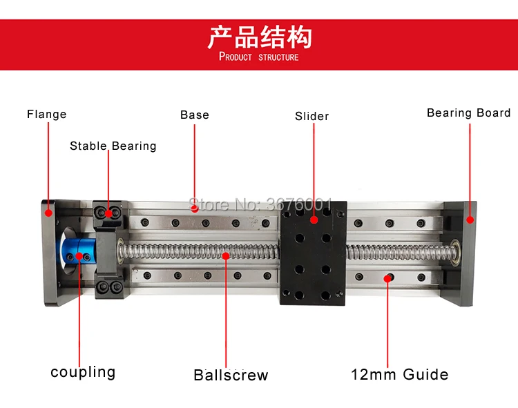 Description Picture 3 of itemFree Shipping 50-1000MM Effective Stroke SFU1204 1605 1610 Ballscrew 12 16 Linear Guide Motion Module Rail Table CNC 3D Printer